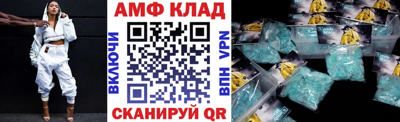 Амфетамин Розовый Полярные Зори