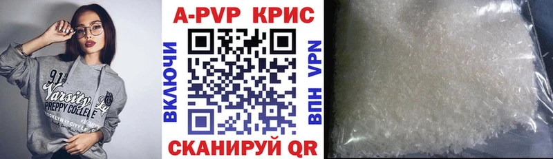 даркнет сайт  Полярные Зори  Alpha PVP мука 