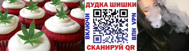 мега   закладка  Полярные Зори  Еда ТГК конопля 