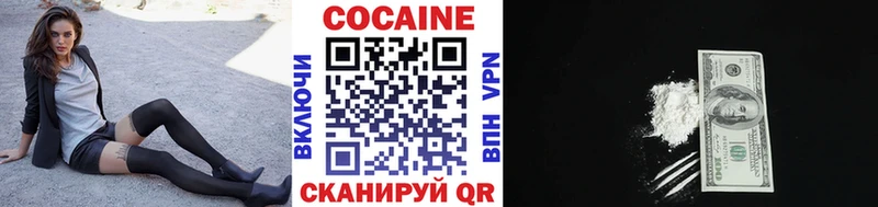 закладки  Полярные Зори  Cocaine Колумбийский 
