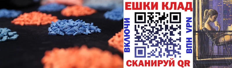 ЭКСТАЗИ 300 mg  даркнет сайт  кракен tor  Полярные Зори 