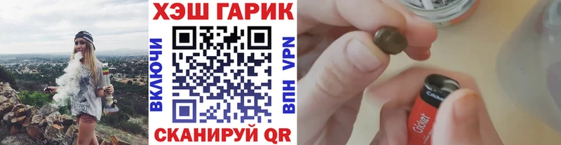 Гашиш Premium  Полярные Зори 