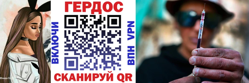 ГЕРОИН VHQ  Полярные Зори 
