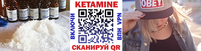 mega зеркало  Полярные Зори  КЕТАМИН VHQ 