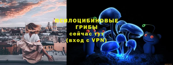 альфа пвп VHQ Аркадак