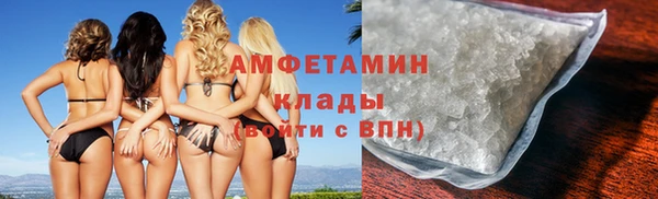 мефедрон мука Нягань