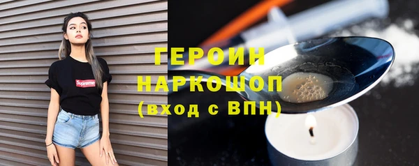 соль ск Балабаново