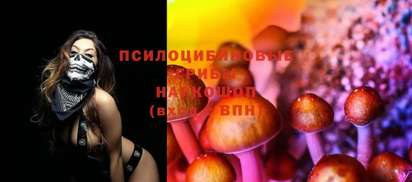 альфа пвп VHQ Аркадак