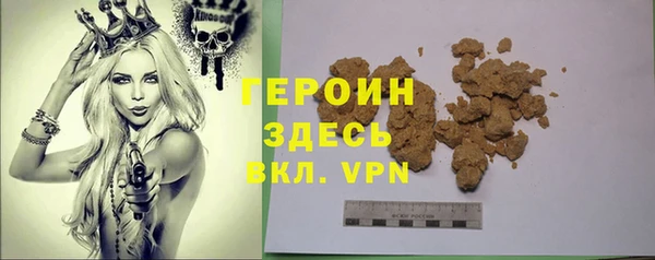 соль ск Балабаново