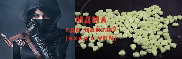 альфа пвп VHQ Аркадак