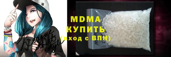 трава Армянск