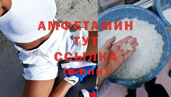 трава Армянск