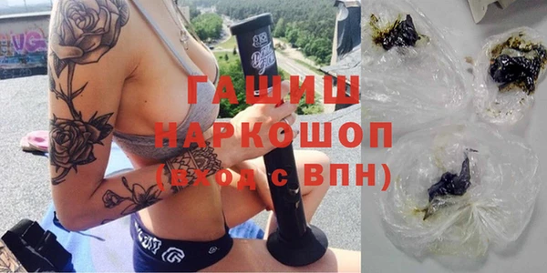 альфа пвп VHQ Аркадак