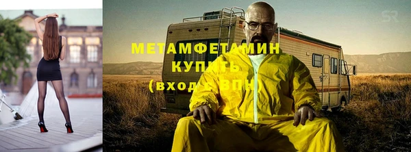 трава Армянск