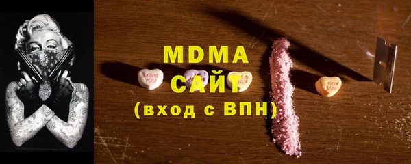 соль ск Балабаново