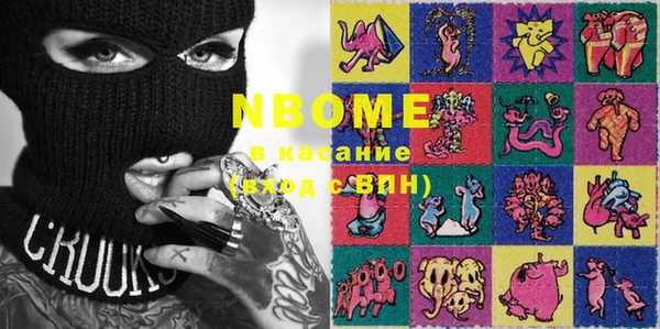 соль ск Балабаново