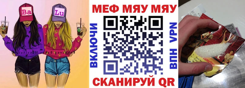 МЕФ кристаллы Полярные Зори