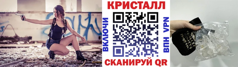 гидра маркетплейс  Полярные Зори  МЕТАМФЕТАМИН витя 