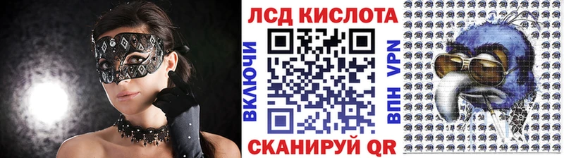 Марки 25I-NBOMe 1,8мг  где купить наркотик  Полярные Зори 